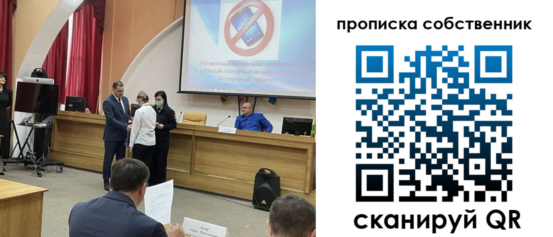 прописка 2025 в Ханты-Мансийске