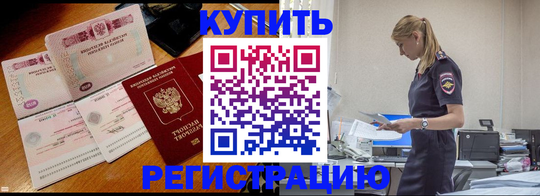 пропишу в квартире в Ханты-Мансийске